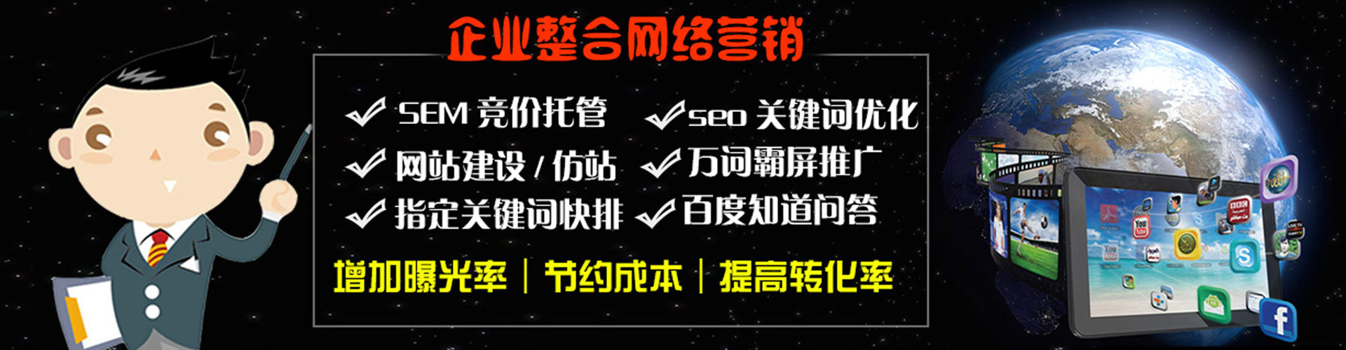 印江sem怎么做