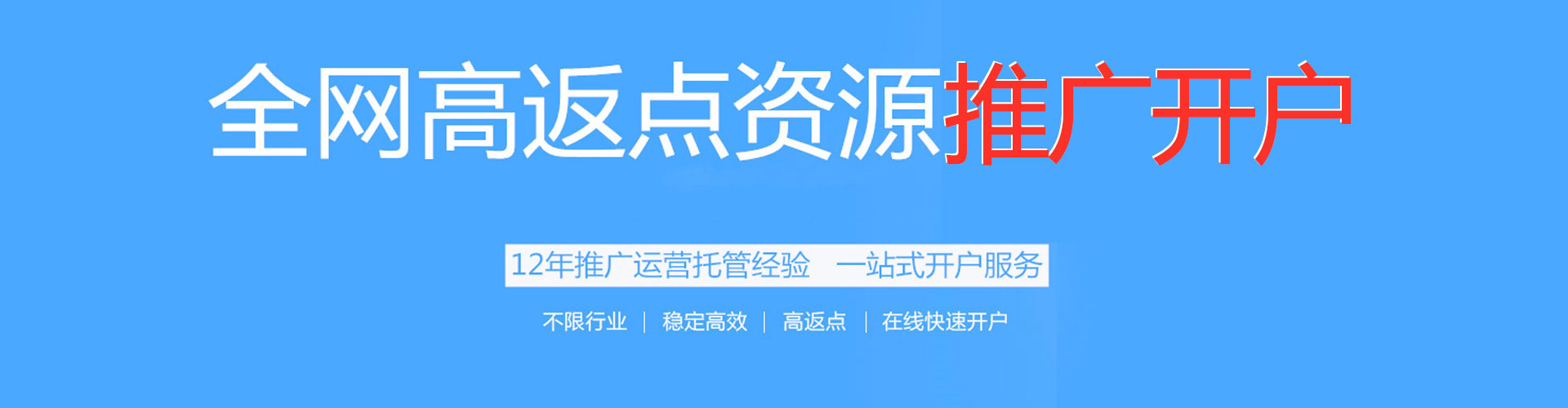 印江谷歌sem