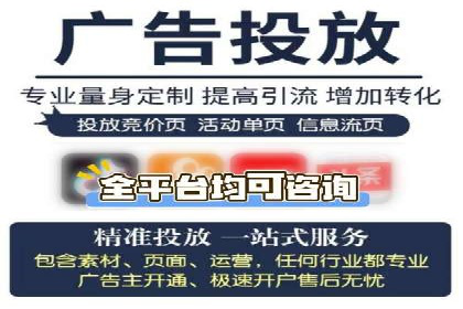 视频平台的信息流代理技术及其应用案例